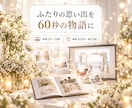 映画プリンセス風結婚式オープニングムービー作ります 夢の国が好きな2人にオススメ！｜3Dアニメーションで描く物語 イメージ2