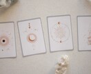 気になるお相手の気持ち、相性を鑑定します 片思いのお相手の本音とご縁の未来をお伝え イメージ2