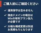 飲食店向けに更新できるHPを作ります AIノーコードで低価格・短納期に対応します イメージ9