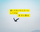 心の整理一緒にします 不満があるけど言えないあなたへ イメージ7