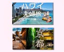 目を惹く！サムネイルを作成します 女性向け・見やすいデザインで丁寧に作成します。 イメージ8