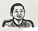 シンプル 似顔絵描きます 【誕生日】【結婚式】【お祝い】に似顔絵を添えてみませんか? イメージ9