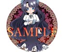 SNS用等のアイコンを描きます デフォルメ、顔面アップ等、ご希望承ります。 イメージ2