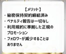 フォロワー増やします フォロワー数を増やして人気者に！ イメージ5