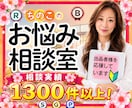ココナラ出品者様の不安や迷いにやさしく寄り添います 初心者/質問/不安/疑問/電話練習相手/低評価/嫌がらせ イメージ1