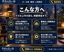 仕事や職場の人間関係の悩みをお聞きします 上司・同僚・パワハラへの不安。辞める前の愚痴も。 イメージ3