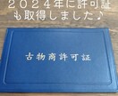 現役占術師が子育て・教育についてお話を聞きます 先々が見えてくるだけで安心や活力につながります！ イメージ7