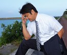 人生に疲れた方、お話し伺います がんばらなくて良いんです。あなたが楽に生きれれば❗️ イメージ10