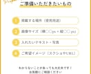 売上につながるバナーを迅速丁寧に制作します 初めてでも安心｜質問に答えるだけで簡単にご依頼いただけます イメージ4