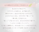 60分|モヤモヤした気持ちをチャットで伺います 気持ちを文字に打ち込んで、「こころ」を整理しませんか？ イメージ5