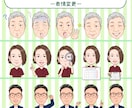 ほどよいタッチの似顔絵お描きします ■名刺やHPのスタッフ紹介、アイコンにも使いやすい！ イメージ7
