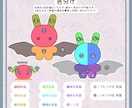 可愛いどうぶつの手のひらサイズぬいぐるみ作ります セミオーダーで世界にひとつのあなたのもふもふ イメージ7