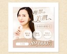 フラット・シンプル等、様々なWeb画像作ります フラット&シンプルな画像から写真メインの画像まで幅広く対応 イメージ7