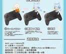 量産イラスト:ゲームコントローラーver描きます GIFver制作可！待機画面やアクキーなどに最適です！ イメージ3