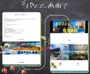 ワードプレスでホームページ制作します スマホ対応！ドメインとサーバーの取得サポート付き！ イメージ6