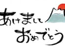 ゆるふわ筆文字作成します ゆるふわな筆ペン文字、イラスト作成データ納品 イメージ3