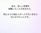 諦められない恋愛を抱える方へ！夢を叶えます 片思いを叶える“魔法”のメソッドがここにあります！ イメージ6
