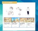 年商数十億円規模の秘書があなたをサポートします SNS系から動画編集、CSまで幅広く対応。 イメージ8