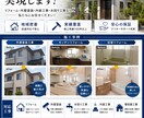 集客できる】チラシデザイン作成します 多数対応実績あり｜業種別に最適化 イメージ2