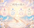 愛と調和のヒーリング✨本当の願いを天へ届けます 本当の願いを思い出し、幸せの流れへ✨ イメージ8