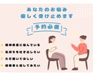精神疾患のお悩みを優しく受け止めます ～誰にも言えない気持ち、ここで吐き出しませんか？～ イメージ1