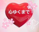 ストレス溜まり始めたらいつでも発散相手になります 1分でもOK✨愚痴は溜めずに吐き出して心身穏やかスッキリと✨ イメージ8