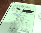 司法書士試験合格に向けて個別コンサルします 6ヶ月の勉強で一発合格した私が徹底個別サポート！ イメージ3