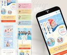今どき映える！スマホ特化オリジナルLPつくります “デザインも操作もこれ1つで完結！” イメージ3