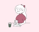 淡色シンプルイラスト描きます シュール・余白・淡色で可愛い|丁寧なヒアリング |低価格 イメージ2