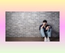 話してスッキリ✨ストレス発散✨不満、愚痴聞きします 人間関係/仕事/家族/雑談/イライラ/感情爆発/関西弁で イメージ9
