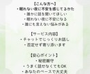 眠れない夜、悩みをお聞きします 眠れない夜に、そっと寄り添います イメージ1