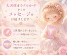恋愛運を高める15日間遠隔ヒーリングます 縁結び・魅力開花・恋愛成就を応援♡ イメージ5