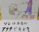 西洋占星術　タロット　ホロスコープ　人生　占います ホロスコープ☆でアナタを徹底解明！！ イメージ1