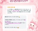 恋占い【彼の気持ち・恋愛・好きな人の想い】占います あの人の本音聞いてみませんか？ イメージ3