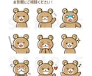 ブログやSNSに使える動物アイコンお描きます SNS・ブログ・動画配信・ペットさんの似顔絵にも対応してます イメージ9