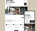 ご自身で更新可能◎StudioでHP制作いたします コストは抑えて高品質！修正無制限◎丁寧にお作りいたします。 イメージ7