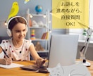 アニマルコミュニケーションで動物の気持ちを聞きます ペットちゃんがあなたに伝えたいことがあるようです。 イメージ3