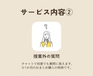 高校数学の個別オンライン家庭教師をします 数学って楽しいかも！プロ家庭教師があなたの得意科目を数学に イメージ4