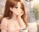 お相手様のお気持ちのぞいちゃいます あの人は何を考えているの？わたしのことどう思ってる？ イメージ1