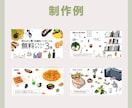 伝えたいポイントを、図解デザインで後押します 文章だけでは伝わらない内容を、図解でひと目で分かりやすく イメージ7