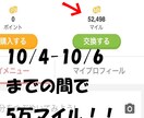 スパルタコンサル付き！ずる過ぎる稼ぎ方教えます 初期費用、パソコン不要で今すぐできます。 イメージ1