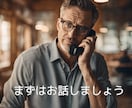 NG無し！悩み・愚痴・相談あなたのお話お聞きします 秘密でも、悩みでも、吐き出したいな、でも何でもOKです♪ イメージ5