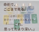 カラー・オブ・カバラであなた自身を深く読み解きます 【見える数秘術】6つの数字と色で自分を立体的に見る60分 イメージ5