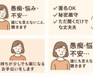 あなたの愚痴をじっくりお聞きし寄り添います 誰にも言えないことただ話を聞いてほしいこと、お聞き致します イメージ1