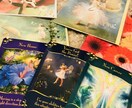 カードから妖精さんからのメッセージを伝えます 前向きなアドバイスが欲しい方へ イメージ1