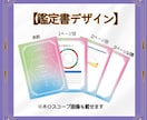 2025年の運勢を鑑定！星読みで開運のコツ教えます 星読みで未来を鑑定し、幸運を引き寄せましょう！ イメージ6