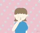 ゆるいイラスト描きます 個人・ファミリー・カップル・お友達等の思い出に残るイラストを イメージ6