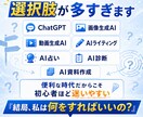 AI副業で最初の1円を作ります 迷子卒業！初収益までの道筋を具体化 イメージ3