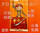 霊視鑑定で貴方の恋愛、転機みていきます 24h以内にスピリチュアルな視点でタロット鑑定します イメージ2