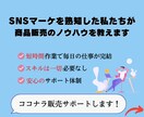 拡散サービスで稼いでいる人達の手法を教えます YouTube/インスタ/TikTok/Twitter/副業 イメージ2